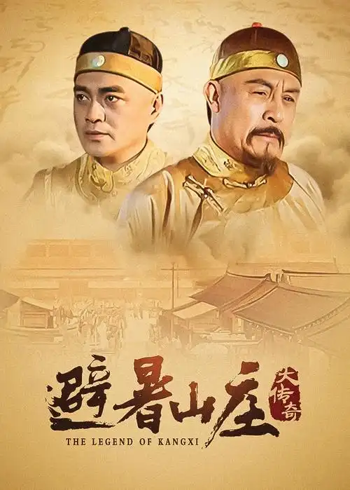 热播电视剧全集 雾港迷局 高清在线观看