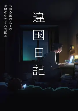 漫画改编剧 墨线江湖 真人版在线观看